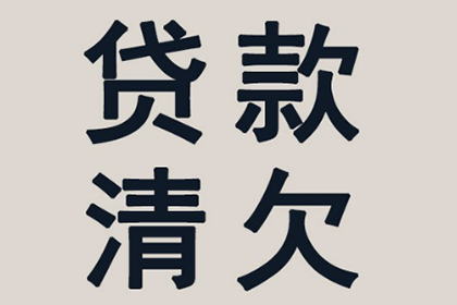 报警追讨欠款，能否寻至债务人住所？
